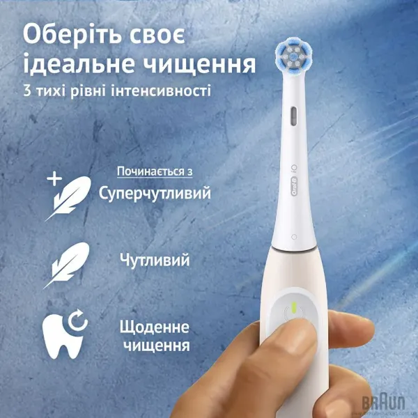 Зубна електрощітка BRAUN Oral-B iO Series 2 (Pink)