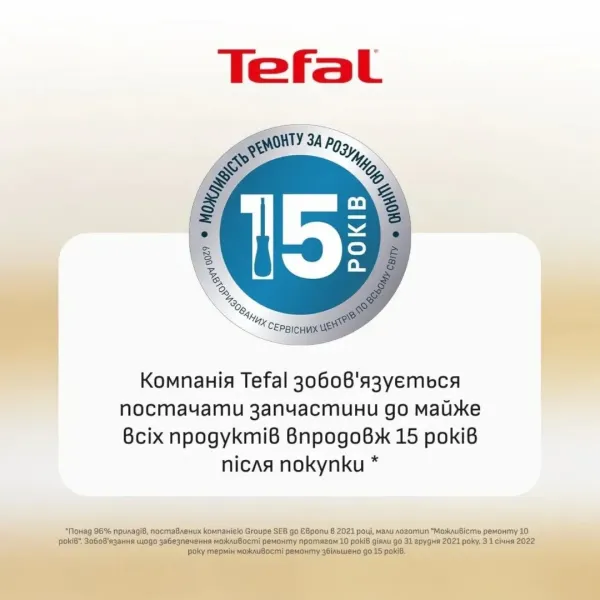 Мультипіч Tefal Easy Fry Silence XXL EY8428E0