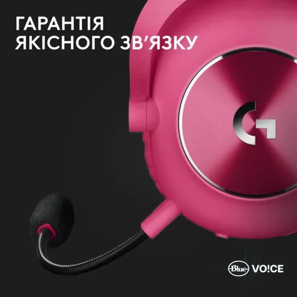 Ігрові навушники Logitech G Pro X2 Wireless LightSpeed (Magenta) (EU)