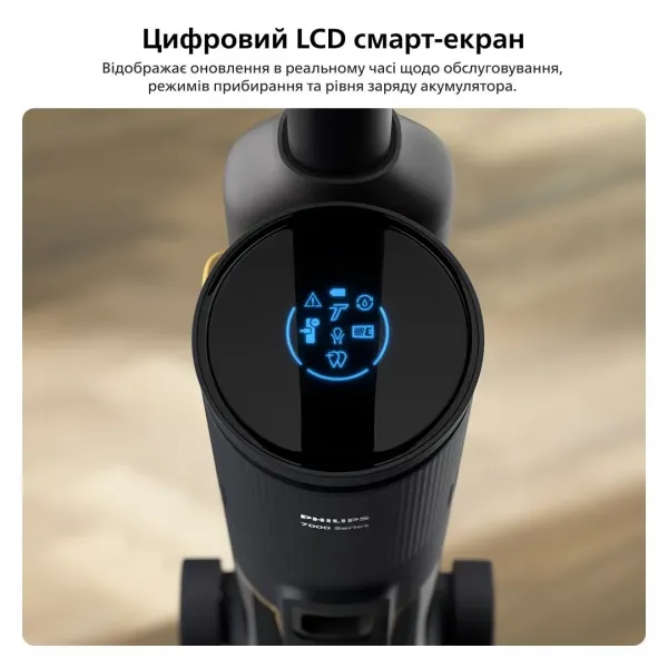 Акумуляторний пилосос Philips AquaTrio XW7264/10