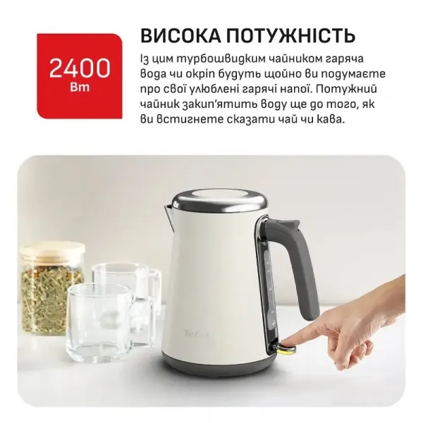 Електрочайник Tefal KI666AE0