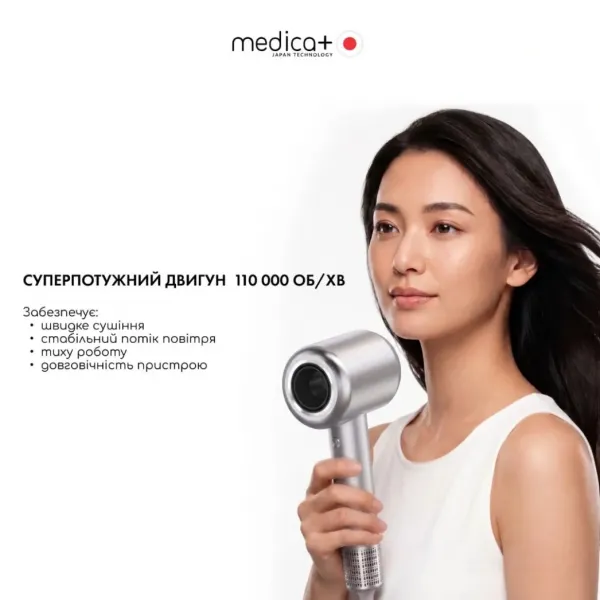 Фен для волосся MEDICA+ AIR-ZEN 2.0 (Silver)