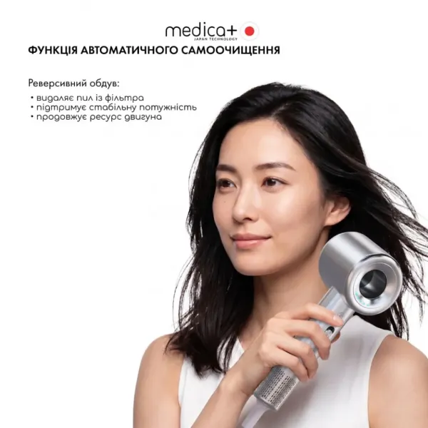 Фен для волосся MEDICA+ AIR-ZEN 2.0 (Silver)