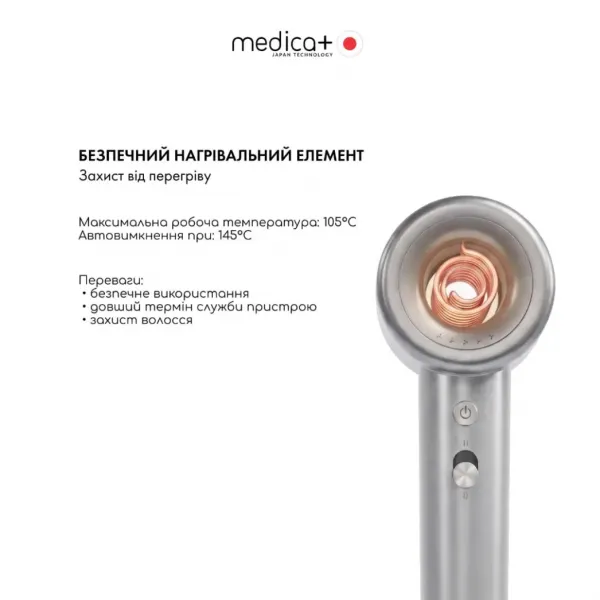 Фен для волосся MEDICA+ AIR-ZEN 2.0 (Silver)