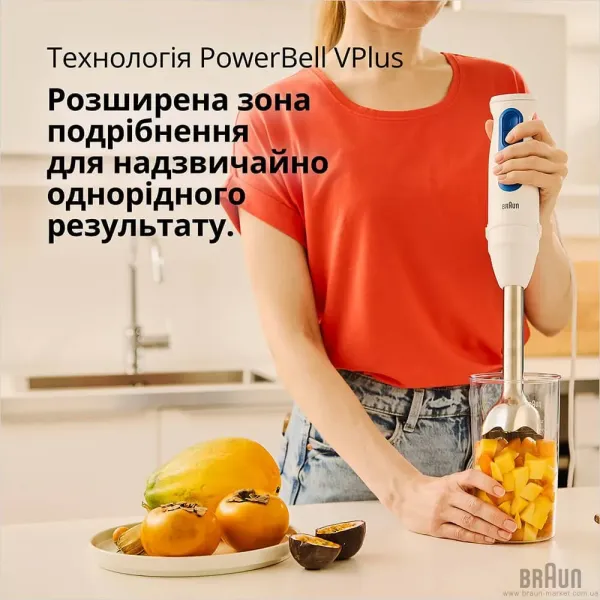 Блендер занурювальний Braun MQ 30202 M WH (White)