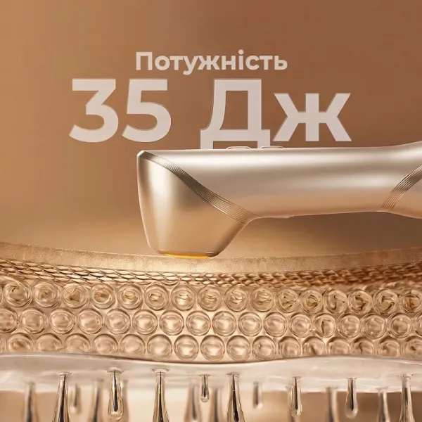 Фотоепілятор Dreame Astra IPL (Rosy Gold)