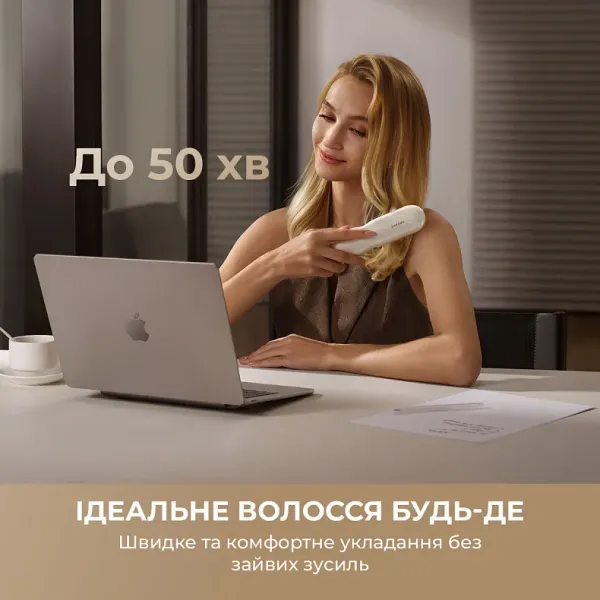 Бездротова щітка-випрямляч для волосся з іонізацією Dreame Silky (White)