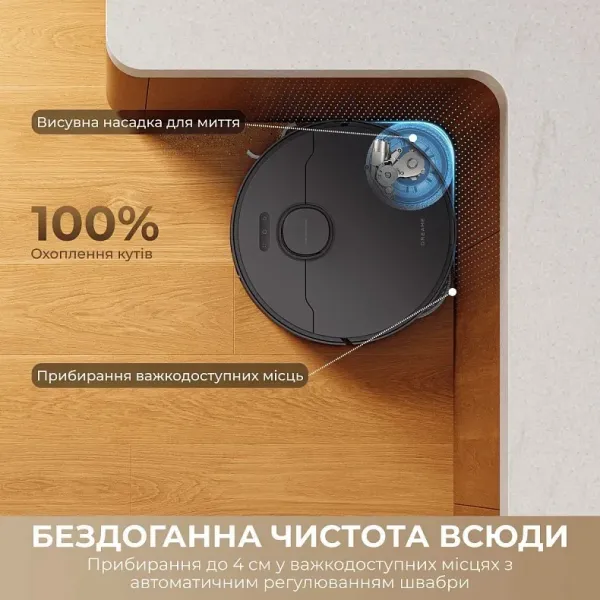 Робот-пилосос Dreame Bot D30 Ultra (Black)