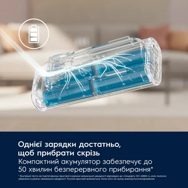 Акумуляторний пилосос Electrolux (EP71B14WET) (Blue)