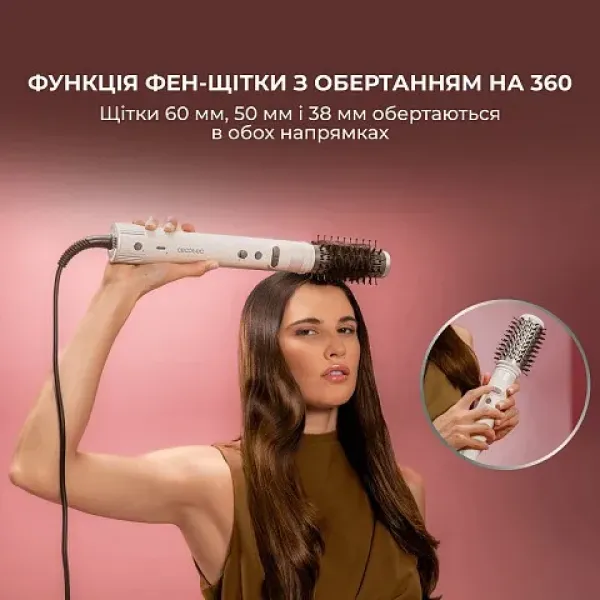 Стайлер Cecotec Bamba CeramicCare 8in1 AirGlisse Gyro (Champagne)