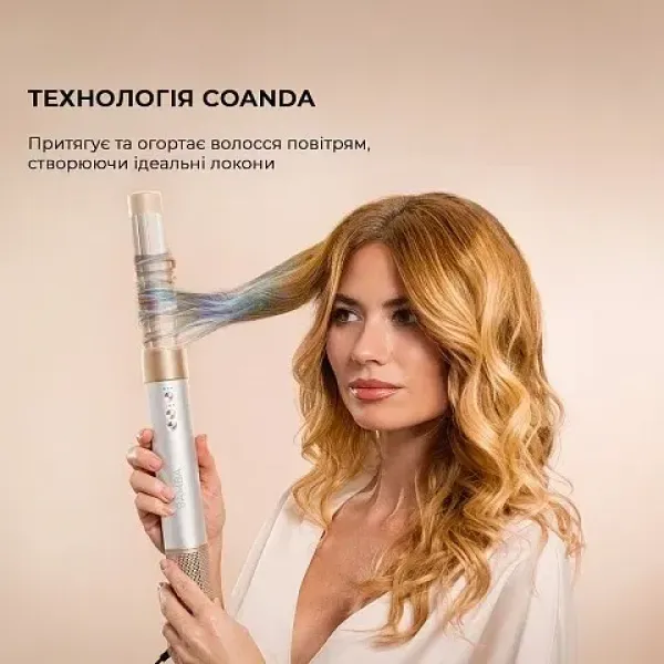 Стайлер Cecotec Bamba CeramicCare AirGlam (Champagne)