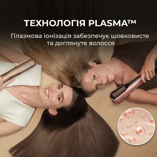 Випрямляч для волосся Cecotec AirLisse 2in1 ForceDry (Champagne)