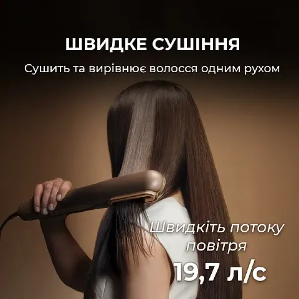 Випрямляч для волосся Cecotec AirLisse 2in1 ForceDry (Champagne)