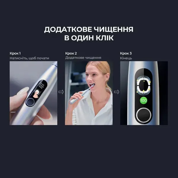 Зубна електрощітка Oclean X Plus Pro Digital (Silver)
