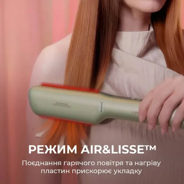 Випрямляч для волосся Cecotec Air Lisse (Champagne) (A01_EU01_100989)