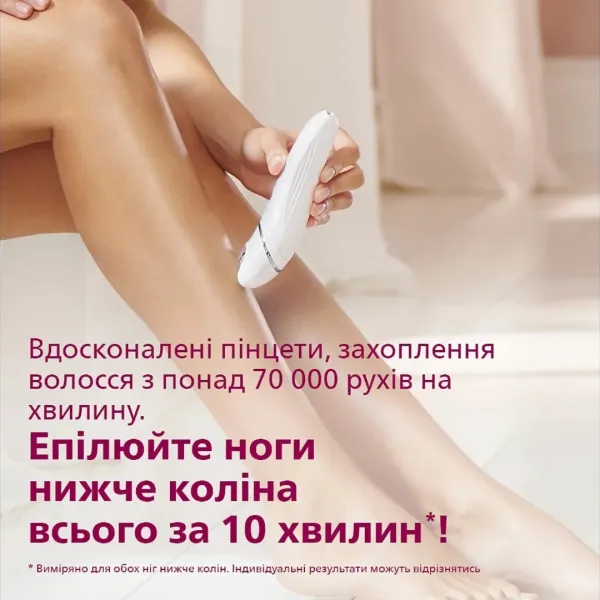 Епілятор Philips (BRE735/00)