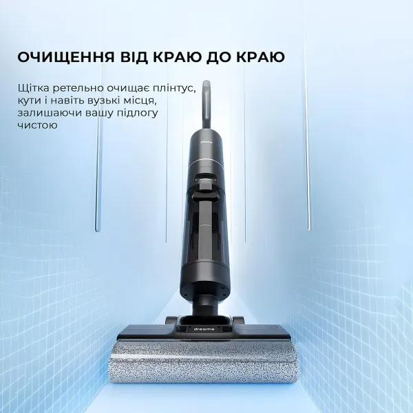 Акумуляторний пилосос Dreame H13 Pro (HHR27C)
