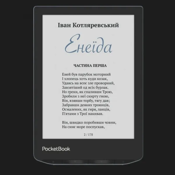 Електронна книга PocketBook 634 Verse Pro (Stormy Sea)