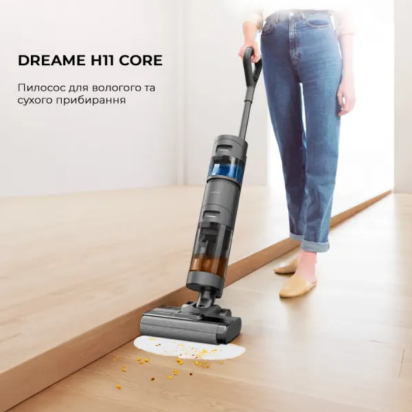 Акумуляторний пилосос Dreame H11 Core (HHR21A)