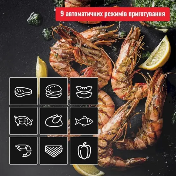 Гриль Tefal OptiGrill 2in1 GC772810